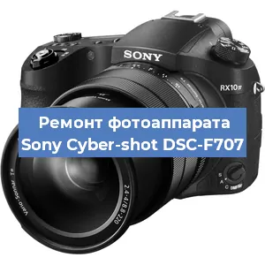 Замена объектива на фотоаппарате Sony Cyber-shot DSC-F707 в Нижнем Новгороде